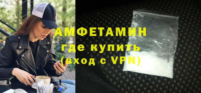 Amphetamine VHQ  Ртищево 