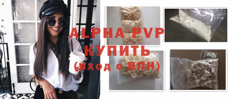 купить   кракен ССЫЛКА  Alfa_PVP СК  Ртищево 