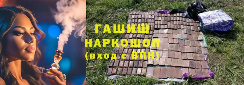 OMG зеркало  Ртищево  ГАШИШ hashish 